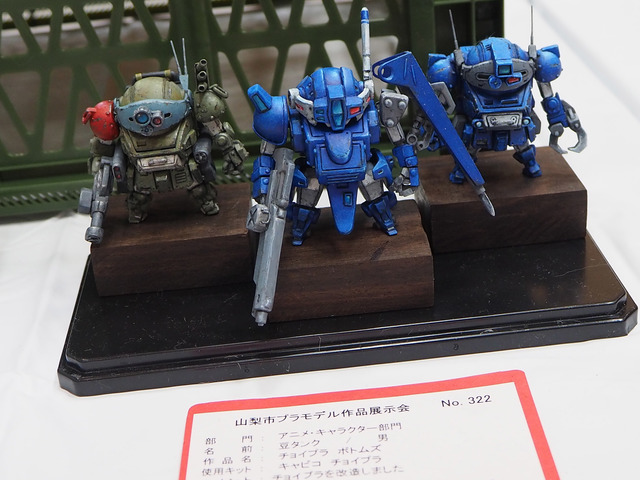 PC050336b.jpg