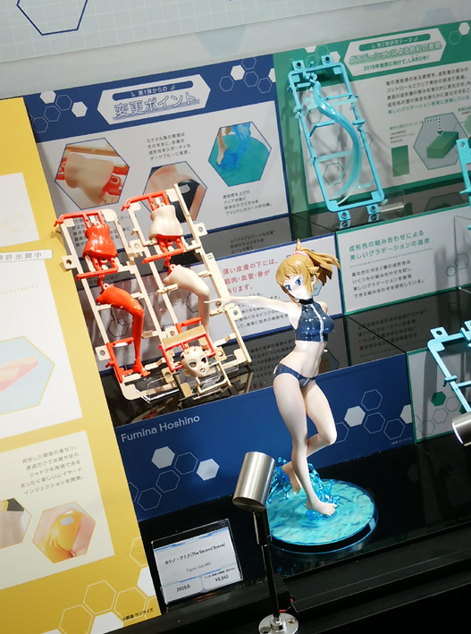 イメージ 2
