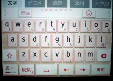 イメージ 3
