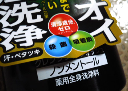イメージ 2