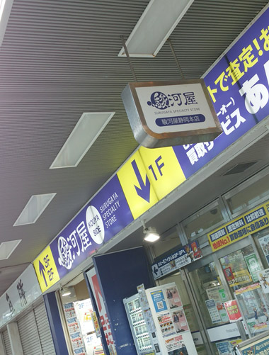 イメージ 1