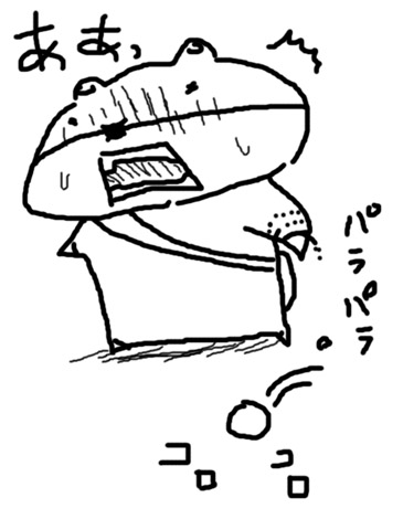イメージ 2