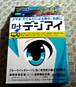 イメージ 1