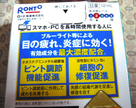 イメージ 2