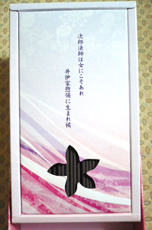 イメージ 3