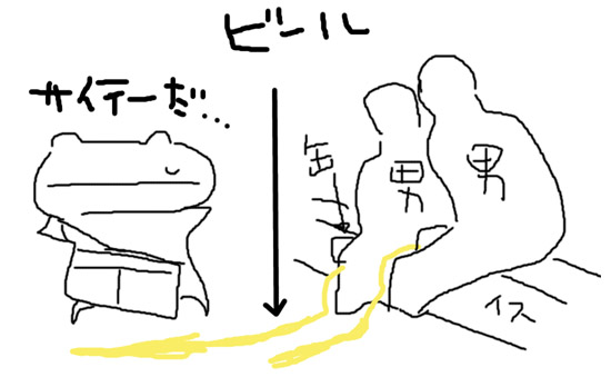 イメージ 2