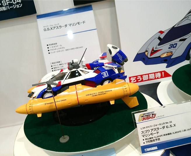 イメージ 3