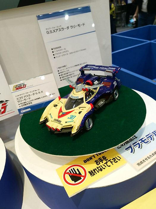 イメージ 5