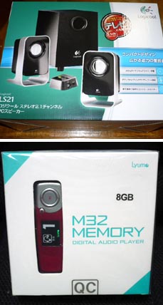 イメージ 1
