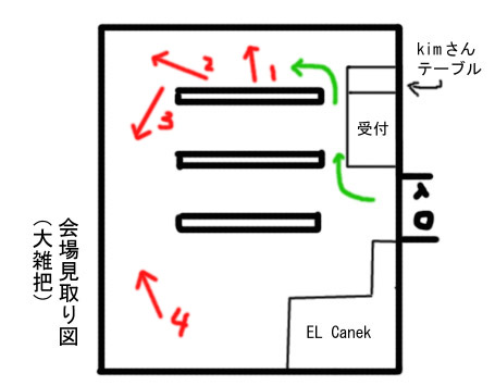 イメージ 5