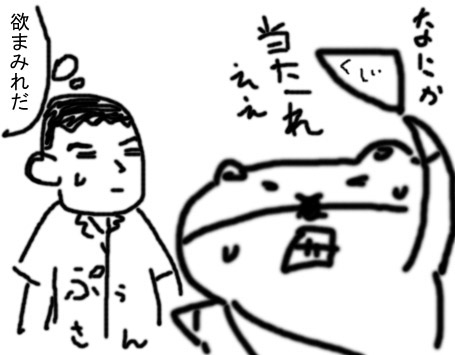 イメージ 8