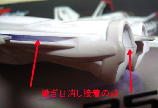 イメージ 4