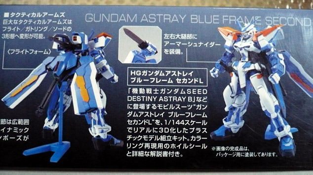 イメージ 4