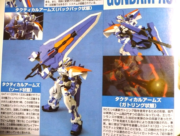 イメージ 5