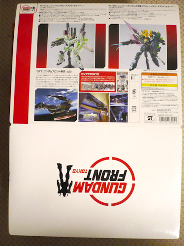 イメージ 4
