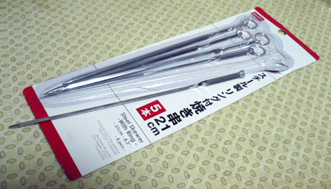 イメージ 1