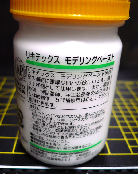 イメージ 2