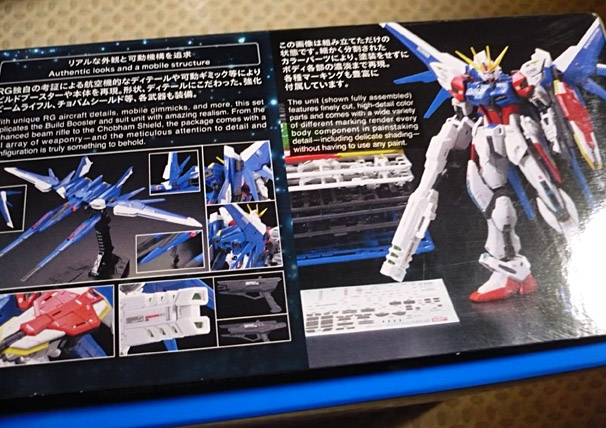 イメージ 2