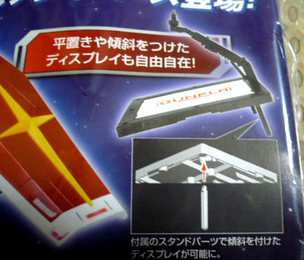 イメージ 2