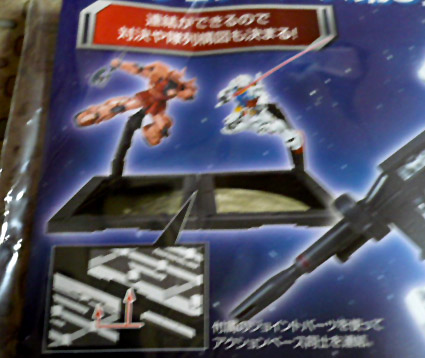 イメージ 3