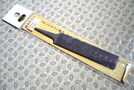 イメージ 3