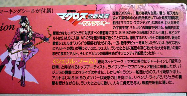 イメージ 4