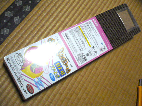 イメージ 3