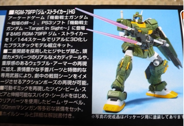 イメージ 3