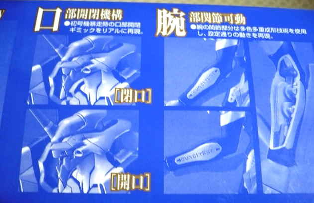 イメージ 3