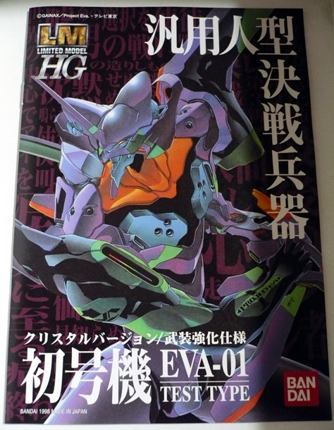 イメージ 6