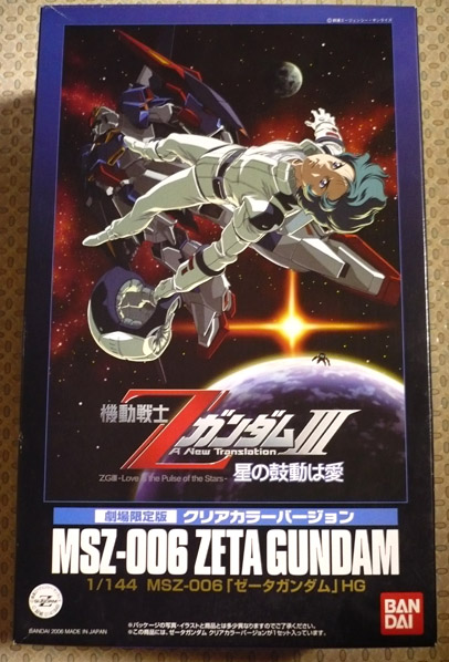 イメージ 2