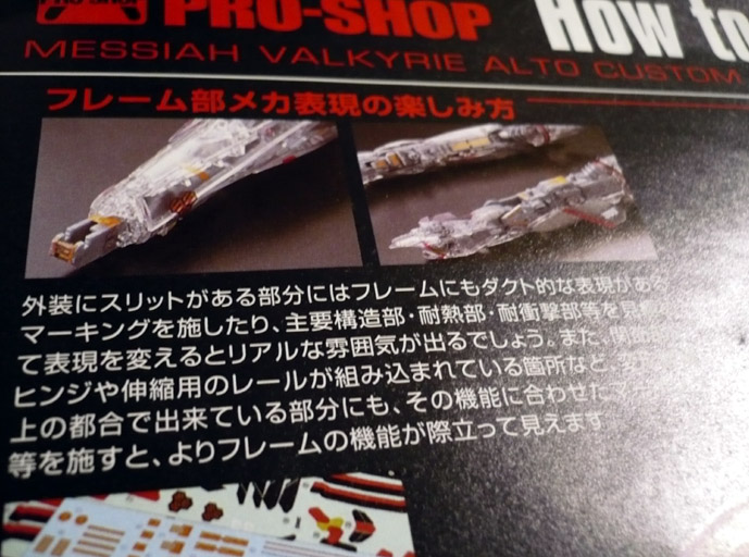 イメージ 4