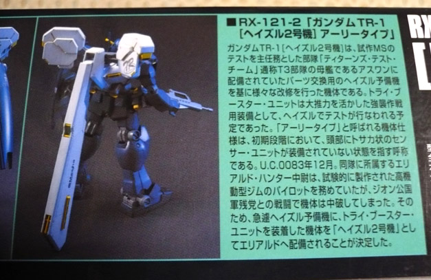 イメージ 3