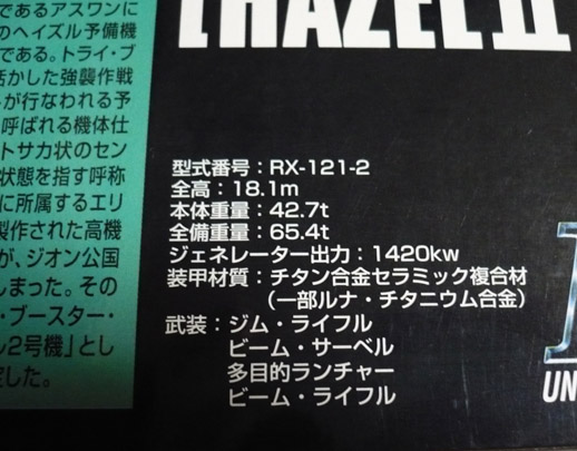 イメージ 4