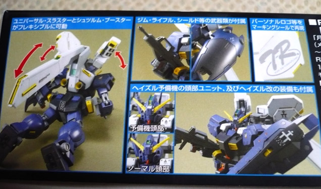 イメージ 5