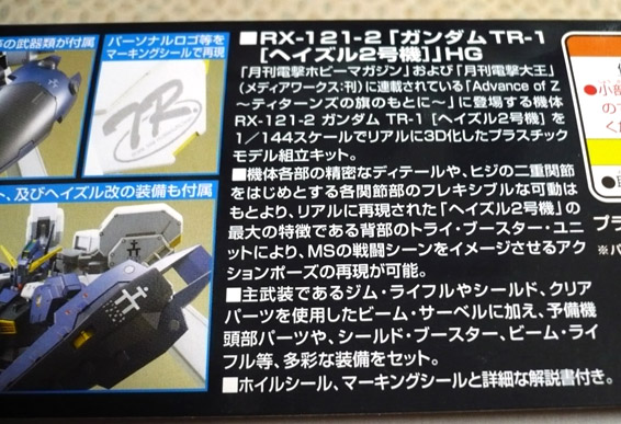 イメージ 6