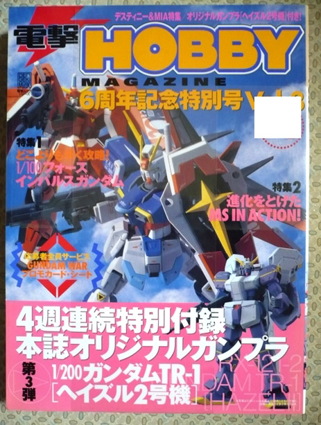 イメージ 7