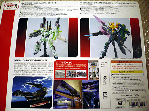 イメージ 2