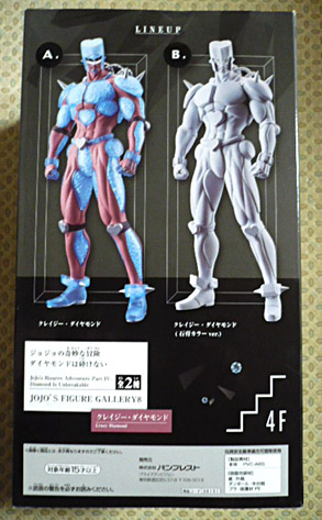 イメージ 2