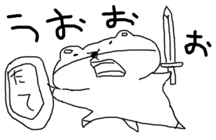 イメージ 2