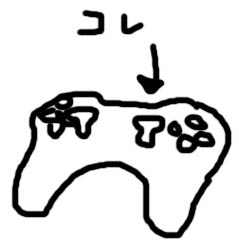 イメージ 1