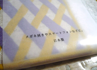 イメージ 3