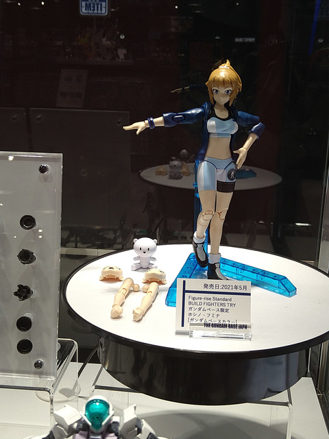 akiba202104-gbt02.jpg