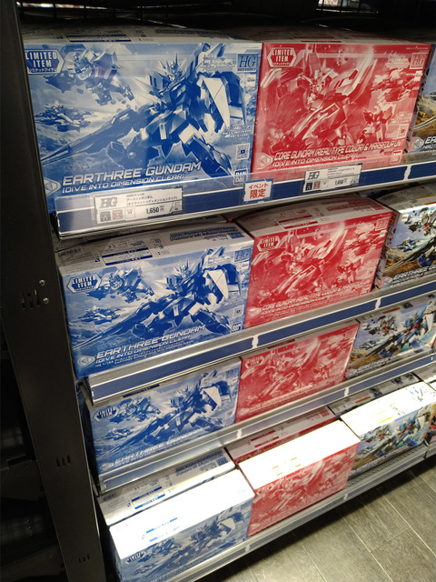 akiba202104-gbt10.jpg