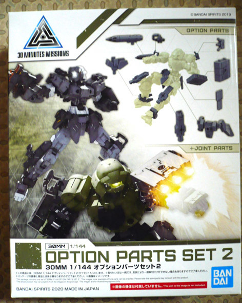 ban-30mm-opt-set2-01.jpg