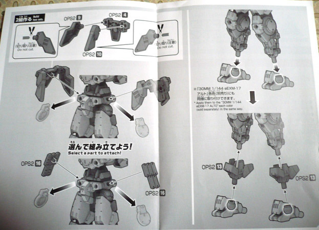 ban-30mm-opt-set2-04.jpg