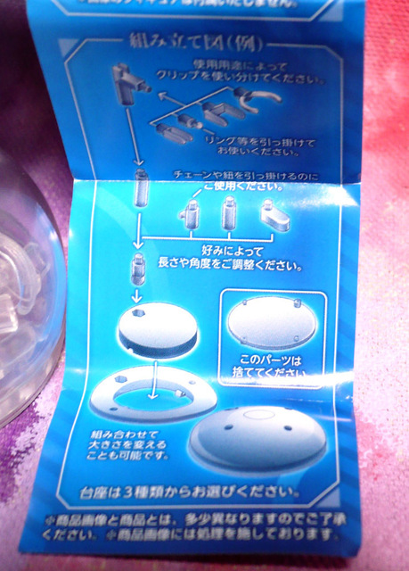 bandai-c-stand-1-04.jpg