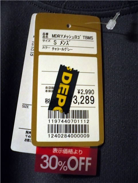 beams-tigora-t06.jpg