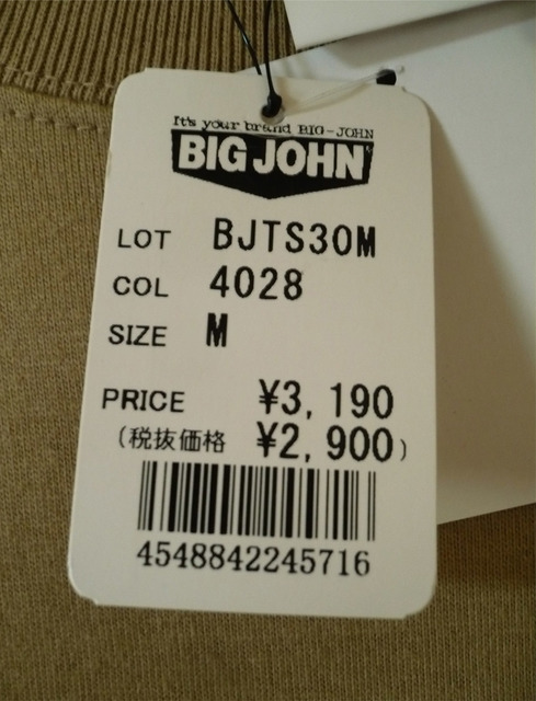 bigjohn-t06.jpg