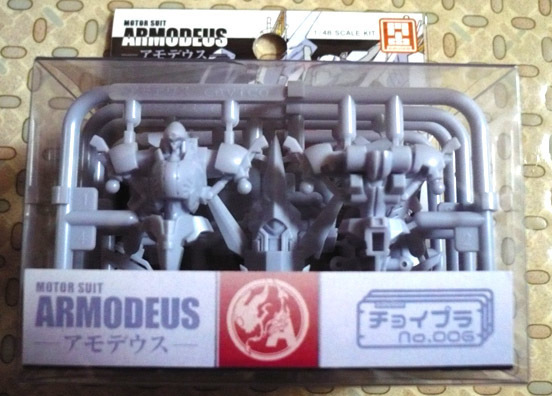 cavico-armodeus01.jpg